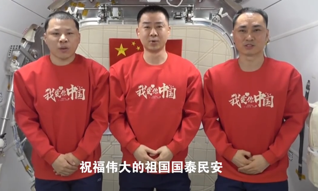 神舟二十号航天员危险吗？NOAA：警惕地磁暴活动，如何确保安全？