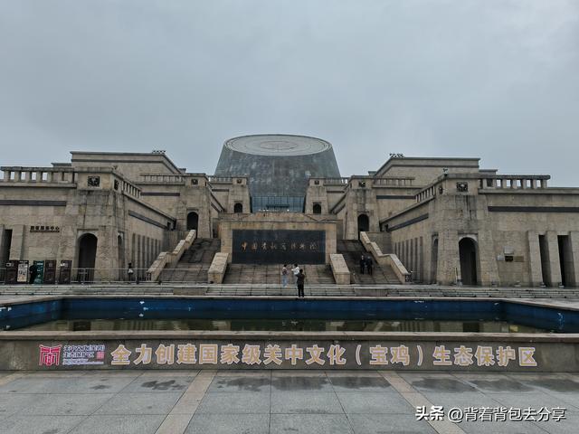 青铜器之乡ｌ宝鸡，这篇攻略让你如何玩转宝鸡，内含免费门票信息