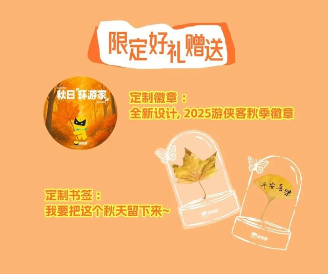 秋色胜北疆，只有1%人去过的“最袖珍城市”！《国家地理》都夸！