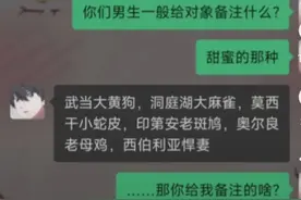 既有深度又有内涵的微信聊天记录！图片