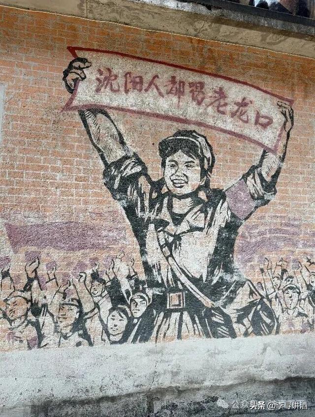 万里访酒！访什么？