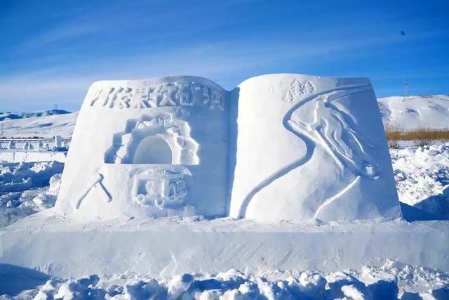 【活动预告】绝对不能错过的冬日“趣”玩地——可可苏里·冰湖游园