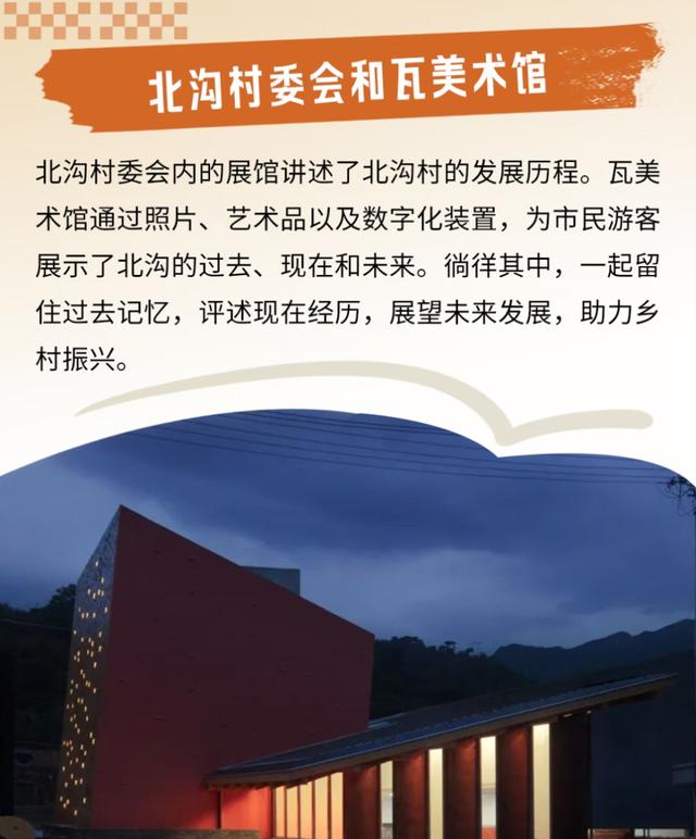 Country Walk怀柔篇：从蜿蜒长城到艺术乡野，一路皆是风景