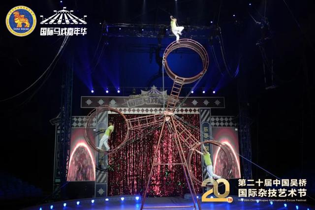 为期11天，第二十届吴桥杂技节国际马戏嘉年华璀璨启幕！