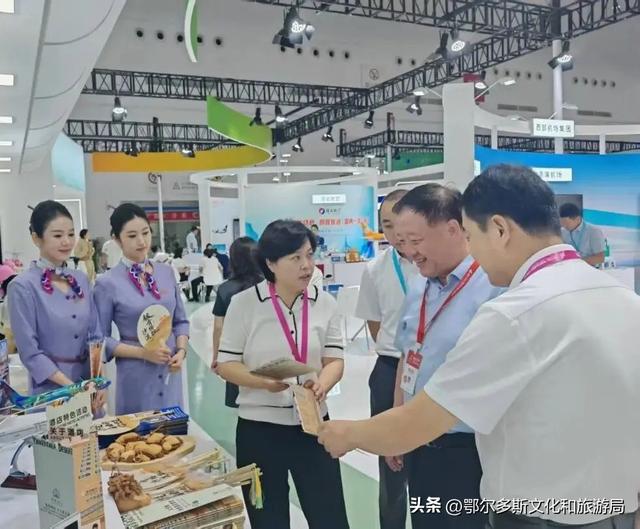 鄂尔多斯市受邀参加中国文化旅游产业博览会航文旅融合主题展区