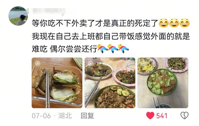 突然意识到自己不再年轻的瞬间，内容过于真实