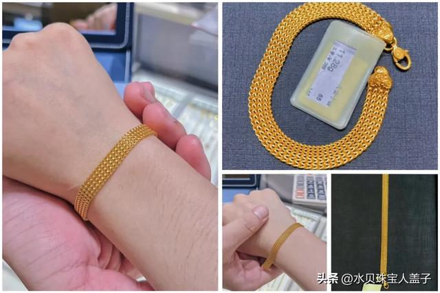 周大福的设计师是失恋了吗？新出的足金手链这么飒｜7款素金手链