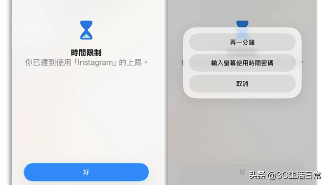 家长必看！iPhone 一键限制孩子玩游戏、刷短视频时间，全攻略来了