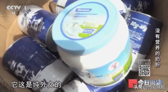 央视曝光：全是假的！各大电商都有售，网友怒了：没有良心