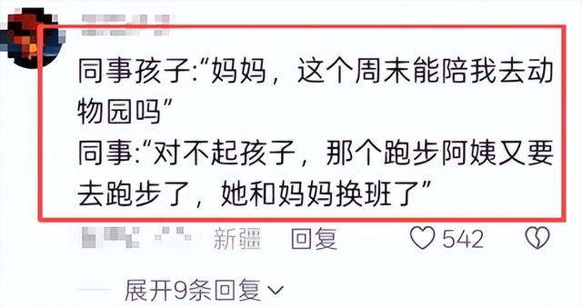 张水华事件后续：医院发通告，50天参加5场比赛	，总奖金超20万