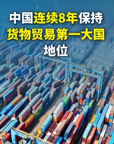 旧秩序崩塌VS新纪元开启，谁将主宰下一个贸易时代？