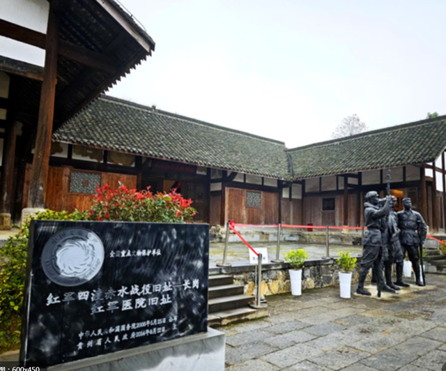 酒都“仁怀”之旅