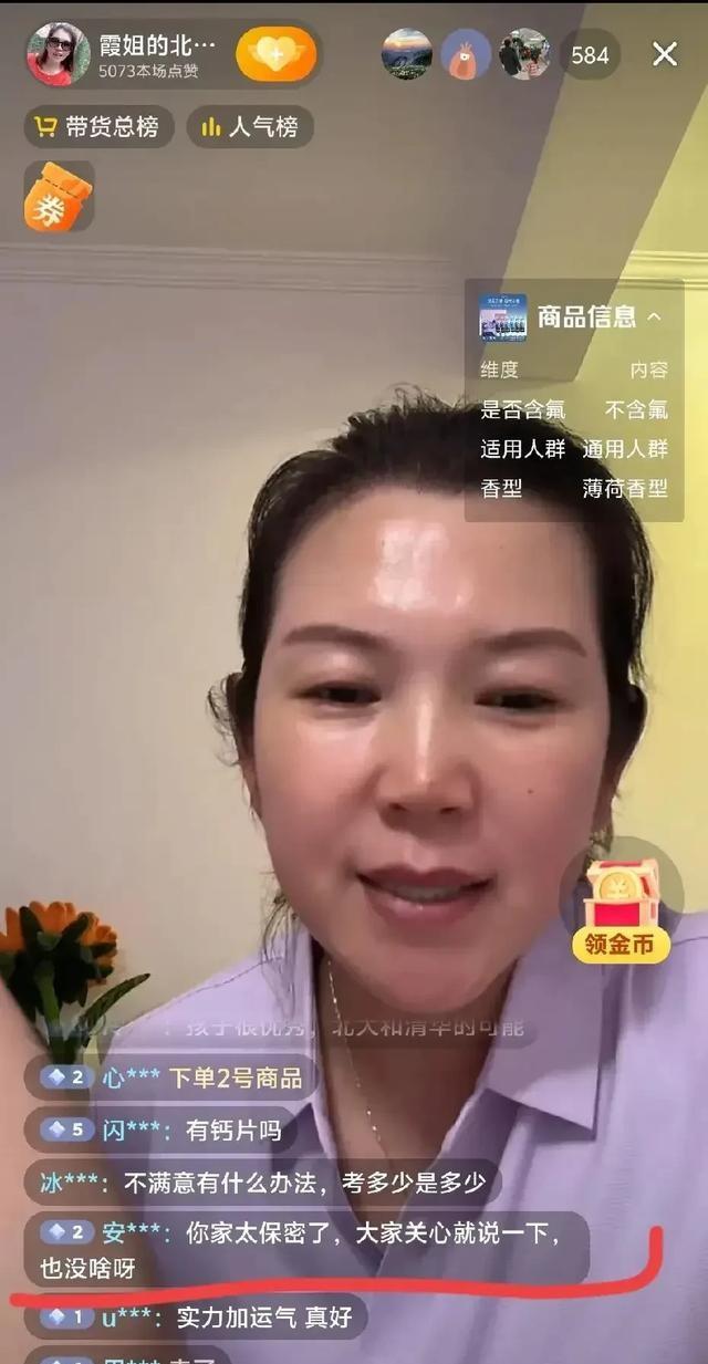霞姐儿子佳楠的高考情况终于透露了，可以上985和211，真是优秀