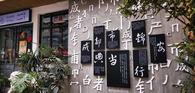 全部免费！地铁直达！成都值得去的特色街区推荐！