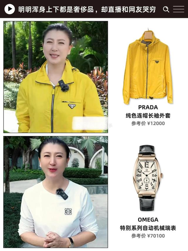 赵本山担心的事发生了！53岁闫学晶最大遗憾	，是没听他一句老人言