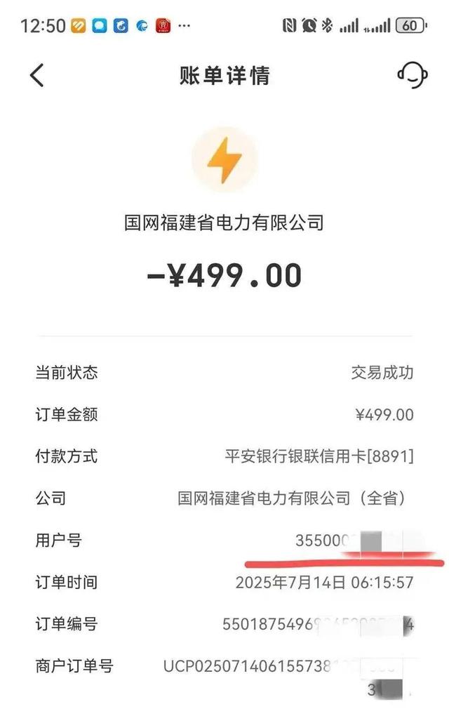 男子一觉醒来发现手机被盗刷近3万元，还不能关机！手机出现异常后，如何“紧急止血”？