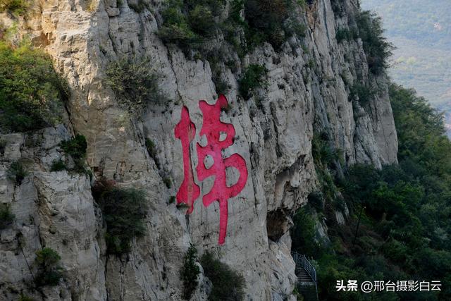 邢台天梯山：秋色美景入画来