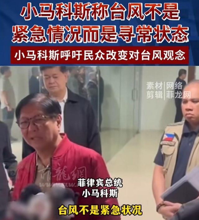 菲被台风重创，600万人受灾，损失近10亿，美日等盟友无动于衷，孰不知“真朋友”早已被他亲手推开