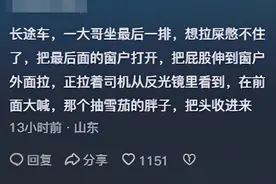 拉肚子找不到厕所能有多尴尬？网友分享亲身经历，一个比一个炸裂图片