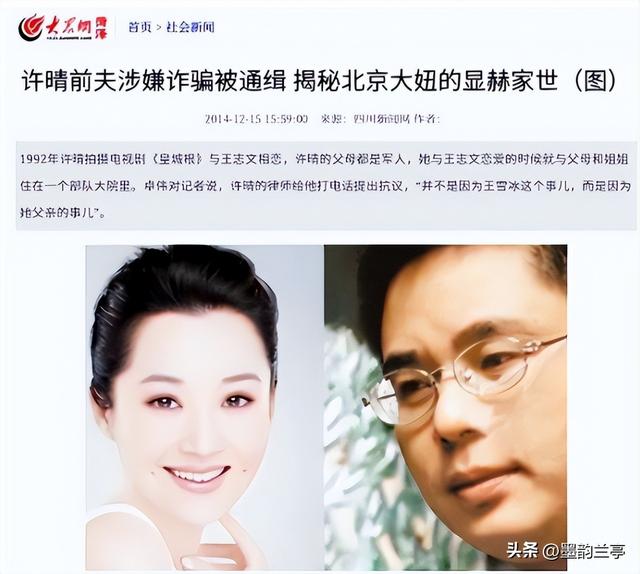 她一生“风流成性、老少通吃”，撩汉无数，如今56岁依旧貌美如花