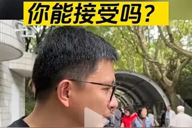相亲市场隐瞒“同居史”的女生比比皆是，遭男生嫌弃，评论区炸锅图片
