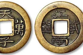 边昱||中国近代化造币局厂简史之四——江苏的近代化造币厂图片