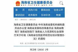 重磅！本科规培考核合格，即可授予医学硕士专业学位！专硕研究生以后还会有人考吗？取消专硕考试还有多远?图片