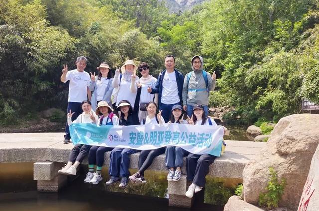 24城，798人，近100小时！明亚&安盛天平公益活动圆满举行!