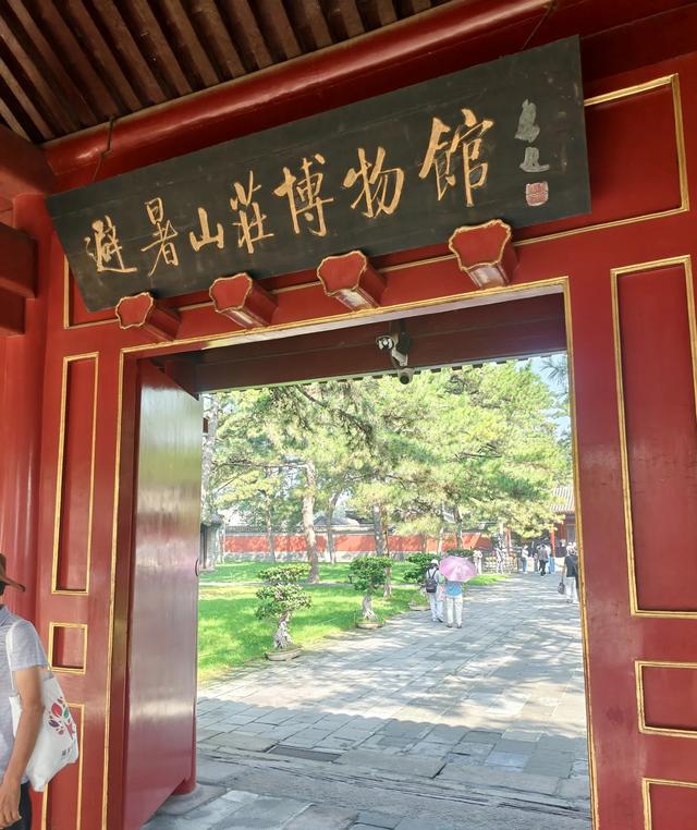 上海人游河北～《承德度假山庄、普宁寺》忍不住要告诉大家感受！