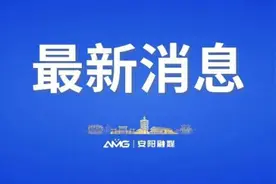 明起存量房公积金贷款利率将下调图片