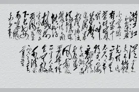 诵读毛主席诗词《满江红·和郭沫若同志》图片