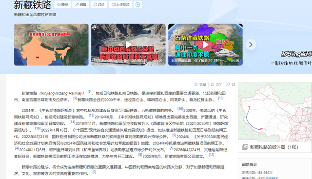 打通中国最大的两个省，又一个超级工程来了
