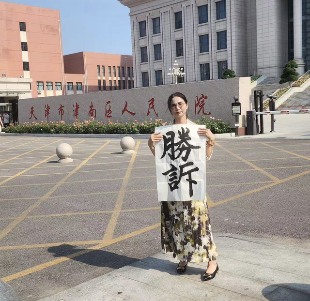 全国首例遭职场性侵后获工伤认定！对话受害人崔丽丽：性侵者判了，战斗没结束