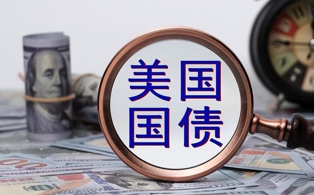 游戏结束，中国大规模抛售美债！特朗普政府已通知中方，一个不变