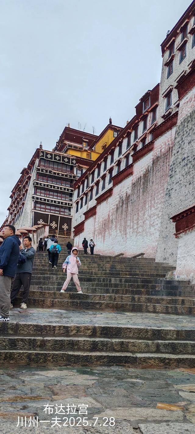 说说我的拉萨之行