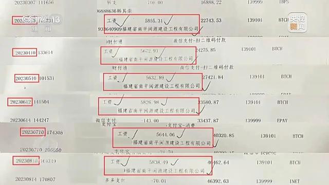 央视曝光！又一灰色产业链暴雷！0成本套现48万，还不用还？