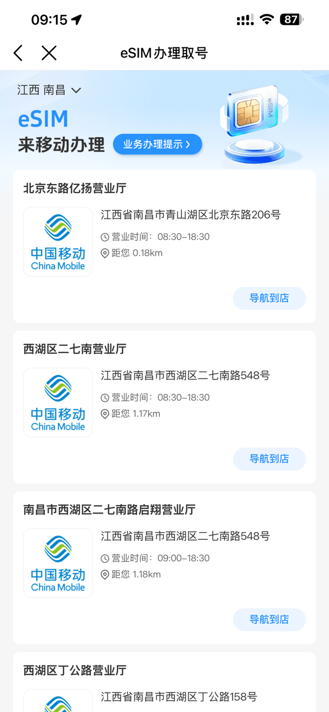 苹果确认史上最薄iPhone Air 非合约机；三大运营商：eSIM手机业务全网开通预约，暂不支持线上办理方式