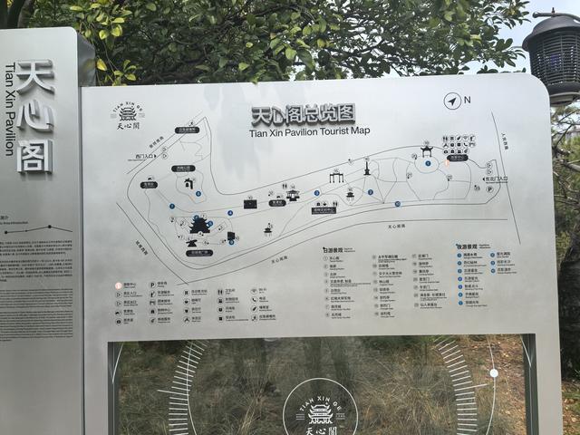 长沙游记（上）