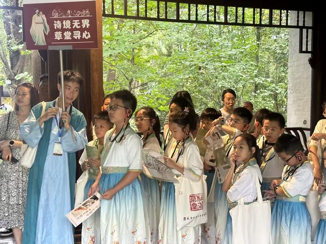 解锁“诗圣同款”！杜甫草堂国庆假新推3项研学项目，手慢无