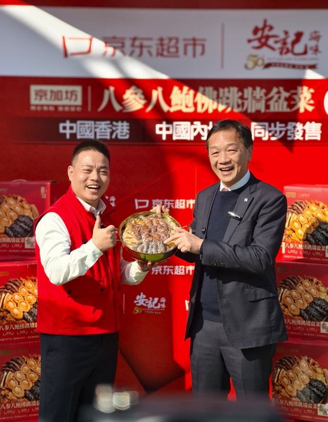 花胶 品牌 香港 2026年花胶 品牌 香港有哪些