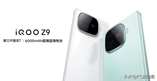 千元左右机型对比：红米 Note13 Pro、iQOO Z9、荣耀 X70 各有侧重