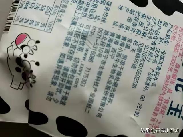 这3种“假牛奶”已被列入黑名单，别再给娃买了，浪费钱还不健康