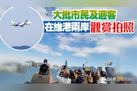 多圖｜國產C919大飛機飛越維港上空 環繞香港島兩圈 進行飛行演示图片