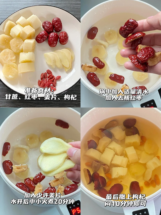 低估了“甘蔗水	”的威力	，才喝了10天，整个人都润爆了