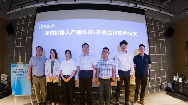 行业首个！鉴衡发布光伏组件清扫机器人检测认证方案