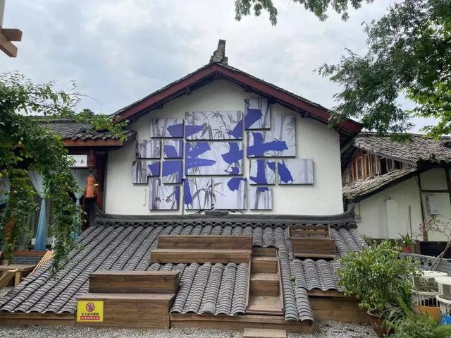 地理冷知识——四川邛崃