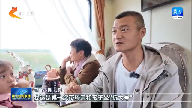 国庆中秋假期盘点丨“美丽河北” 文旅市场人气足