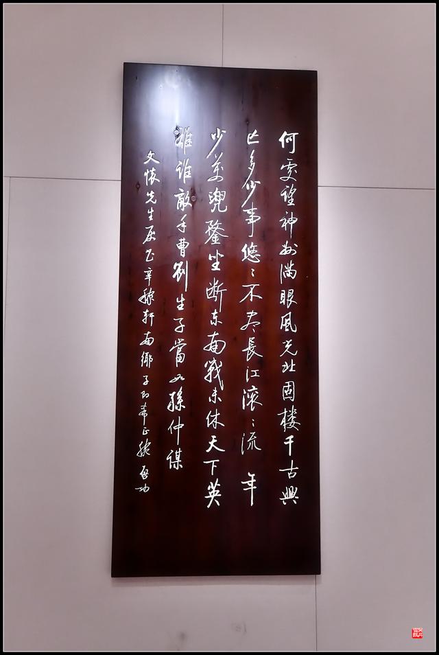 安得广厦千万间，大庇天下寒士俱欢颜