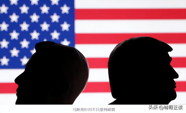 制裁马斯克后的连锁反应，也许恰好证明，这一次特朗普不是胡来