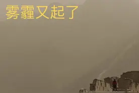 北京，沙尘暴又起！图片